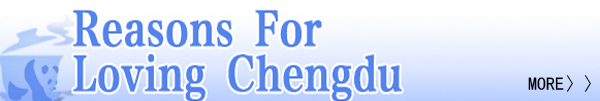 banner_fororder_03-Reasons-for-loving-chengdu