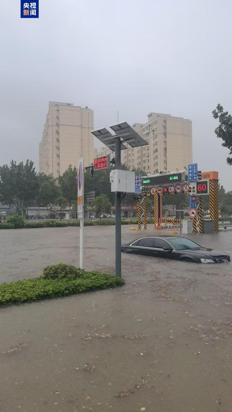 注意防范 河南郑州中原区发布暴雨红色预警信号