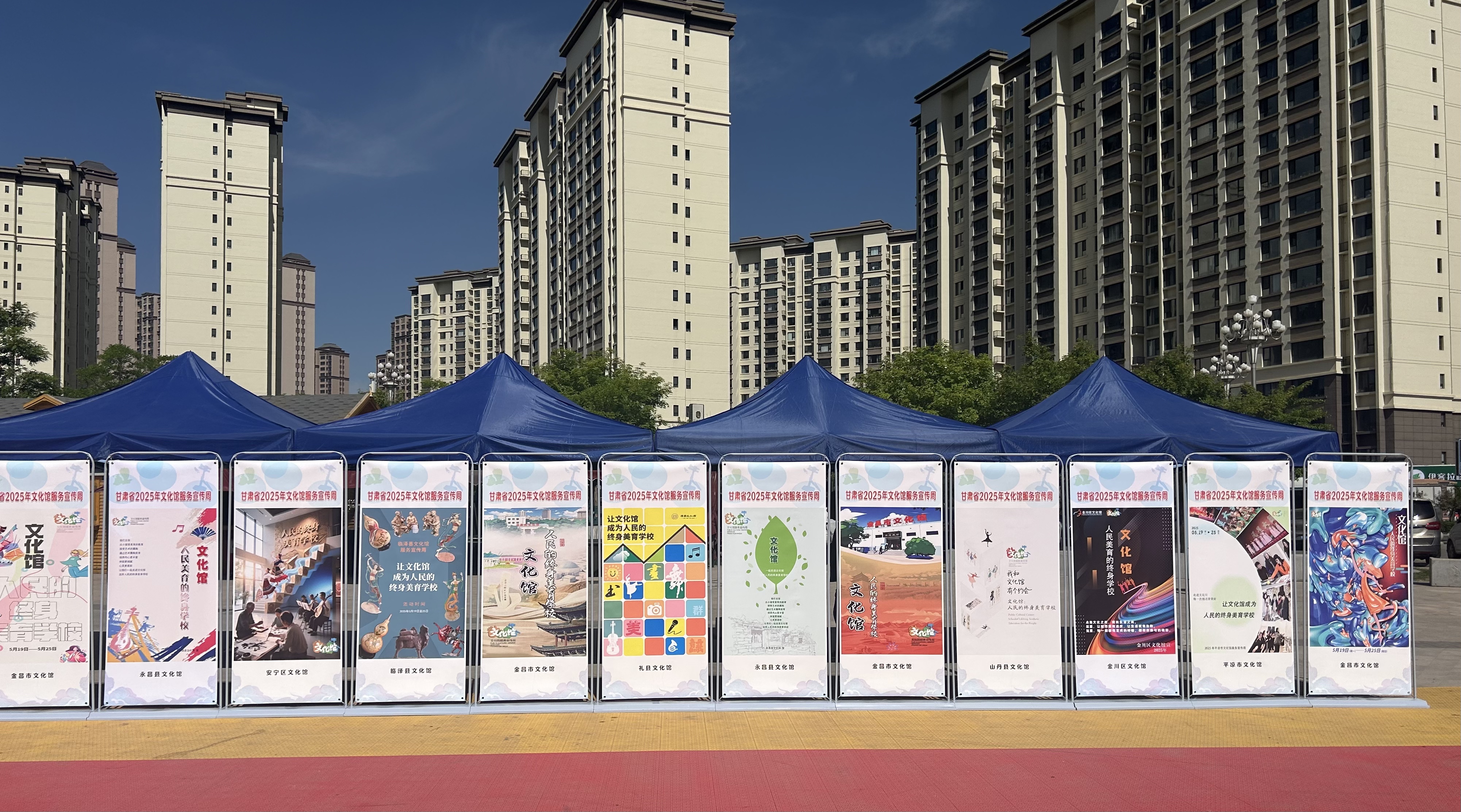 2025年全国文化馆服务宣传周甘肃省 主场活动在康乐县启动_fororder_微信图片_20250520101137