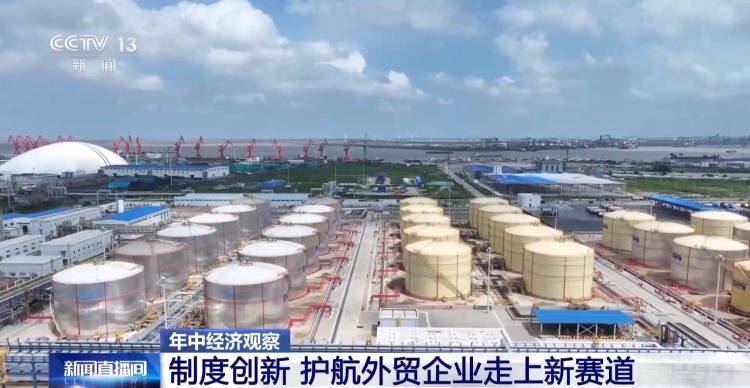 我国外贸逆势实现“三个首次” 背后有哪些因素在支撑？