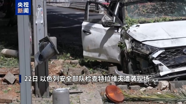 总台记者观察丨伊朗一天发起超10轮导弹攻势 以军拦截能力遭质疑