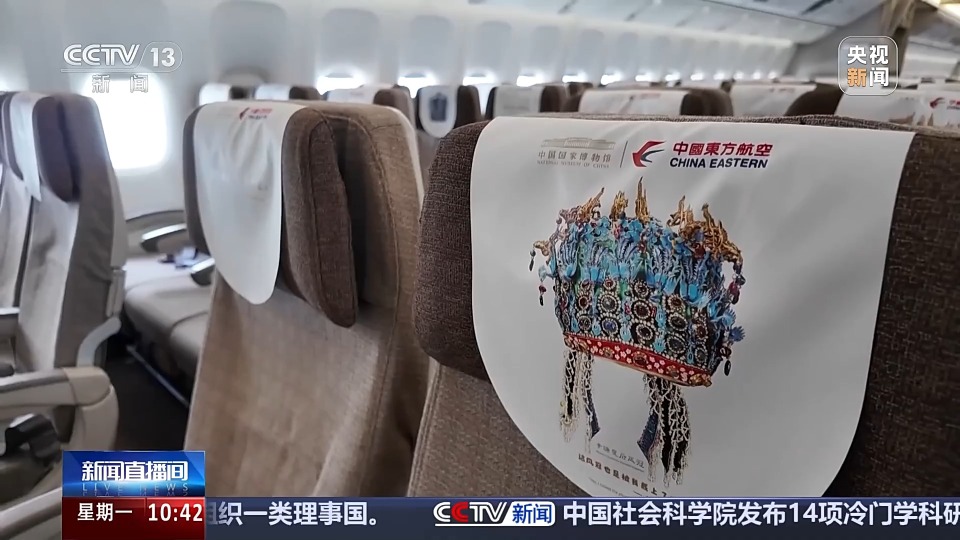“国博号”主题飞机今日首航 “空中博物馆”中云端赏明星文物