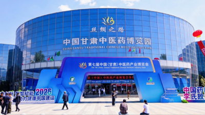 Gansu Wuwei Tumour Hospital Showcases Integrated Model of Heavy-Ion Therapy and TCM