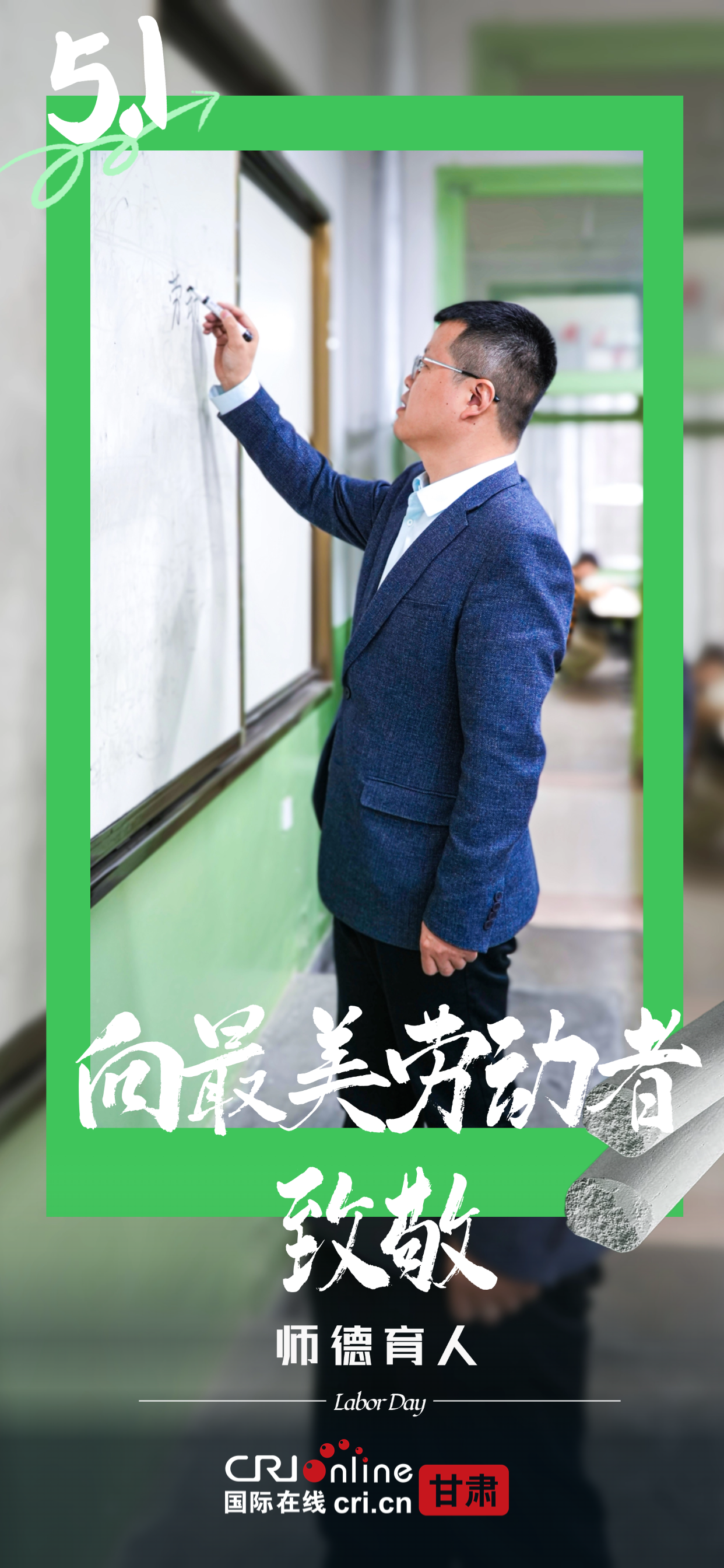 【向最美劳动者致敬】甘肃农业大学潘阳阳教授扎根青藏高原的 “牦牛人生”_fororder_微信图片_20250430144218