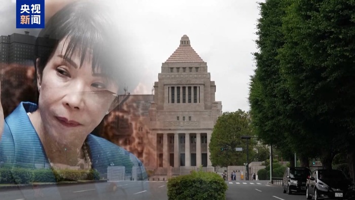 视频丨祸心毕露 高市急推“紧急事态条款”打的什么算盘？
