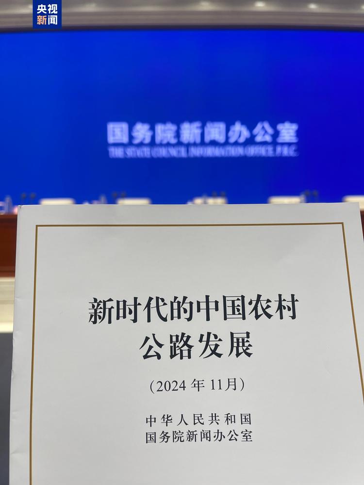 交通运输部：我国农村公路优良中等路率提升至91.1%