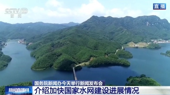 视频丨让粮田喝饱水、多产粮 水利建设筑牢1.4万亿斤粮食产量根基