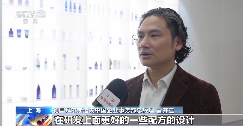 凝心聚力 实干笃行丨中国如何“圈粉”外资企业持续加码布局？