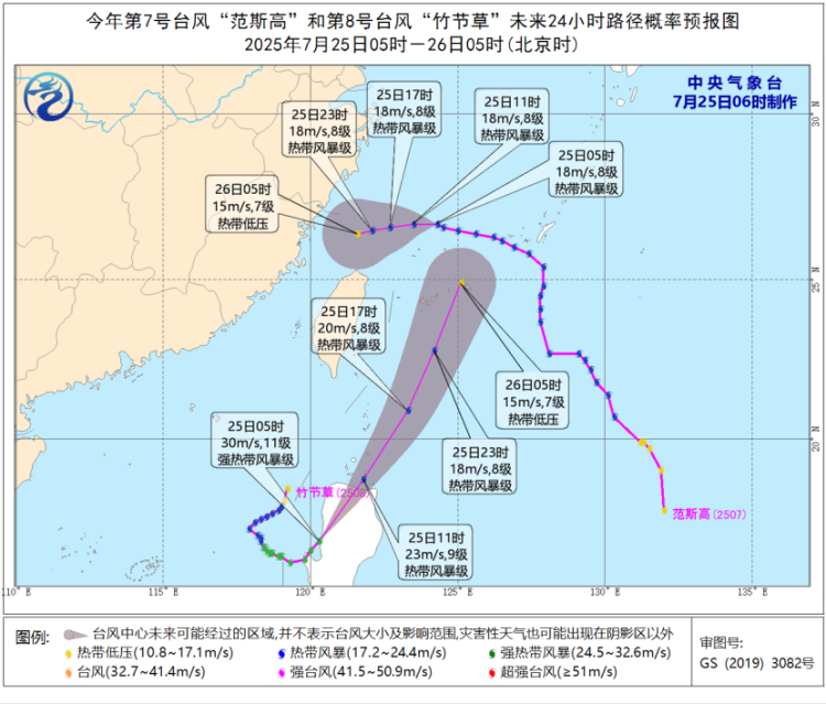 台风、暴雨预警齐发 这些地区需注意防范