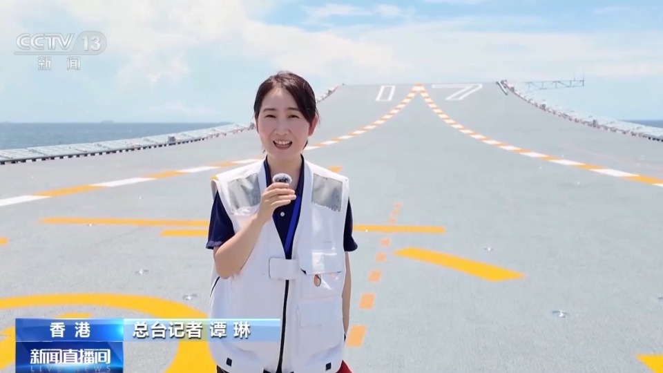 山东舰首次访问香港 特区民众赞叹“祖国军力太震撼”