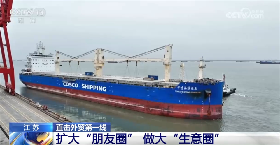 核心技术+工作专班+新兴市场 看！外贸企业逆势前行、破局突围底气足