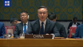 视频丨连说5个反对 中方代表呼吁美停止对委单边霸凌行径