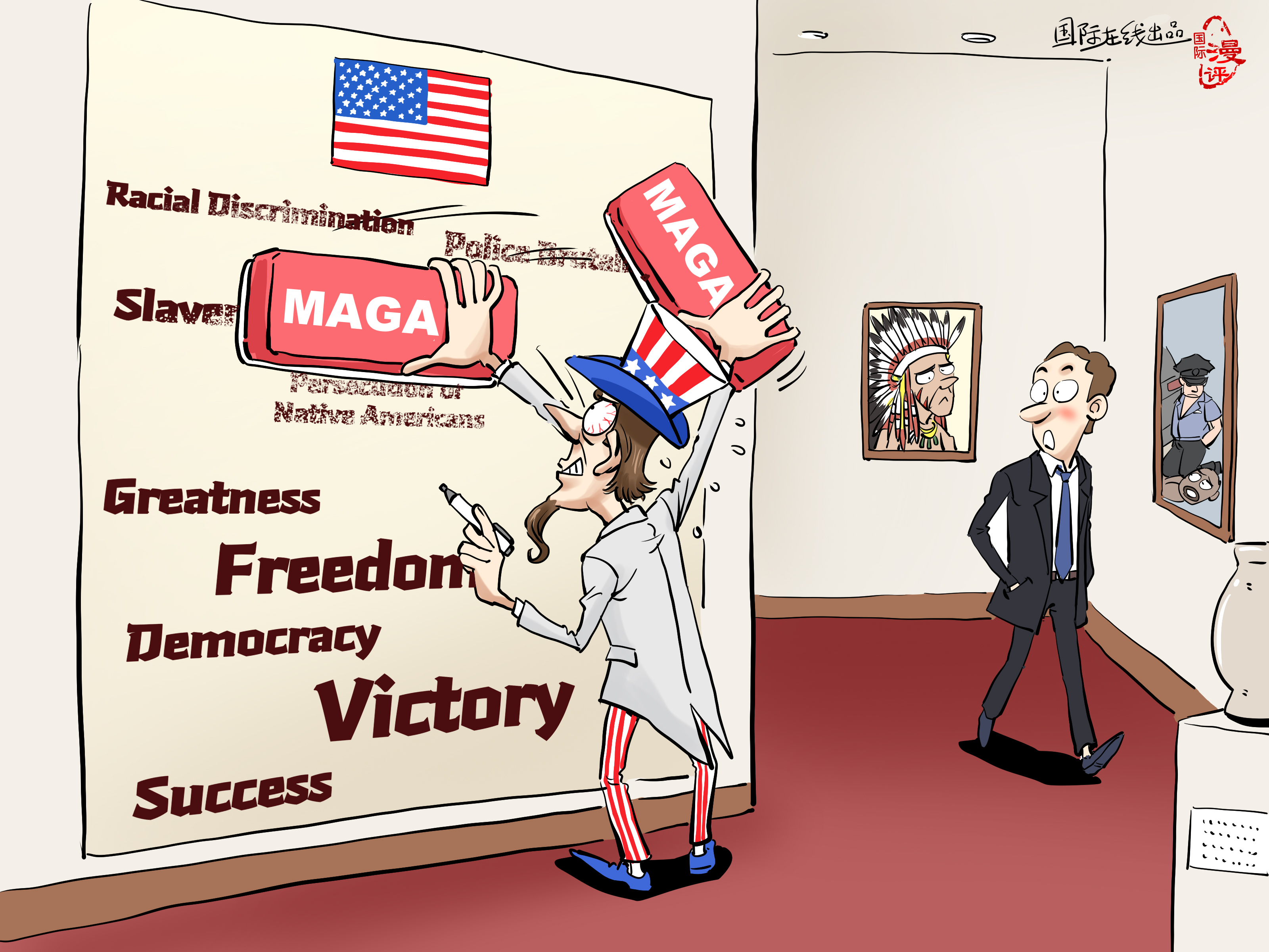 【Editorial Cartoon】A “Spotless” History_fororder_英语