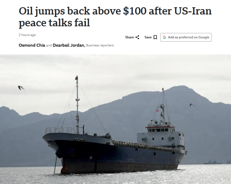 深观察 | 美方为何祭出霍尔木兹海峡“封锁牌”？专家：既不想开战，也不愿接受僵局