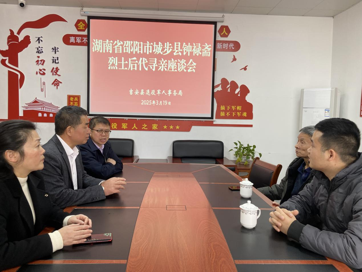 百年寻亲终圆梦 助英烈魂归故里_fororder_图片3