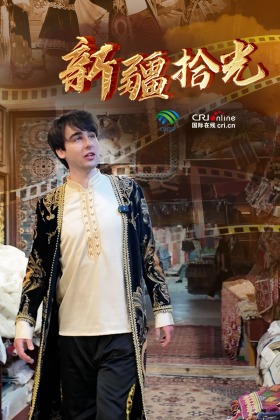 新疆拾光海报｜与英国阿福一起行走喀什