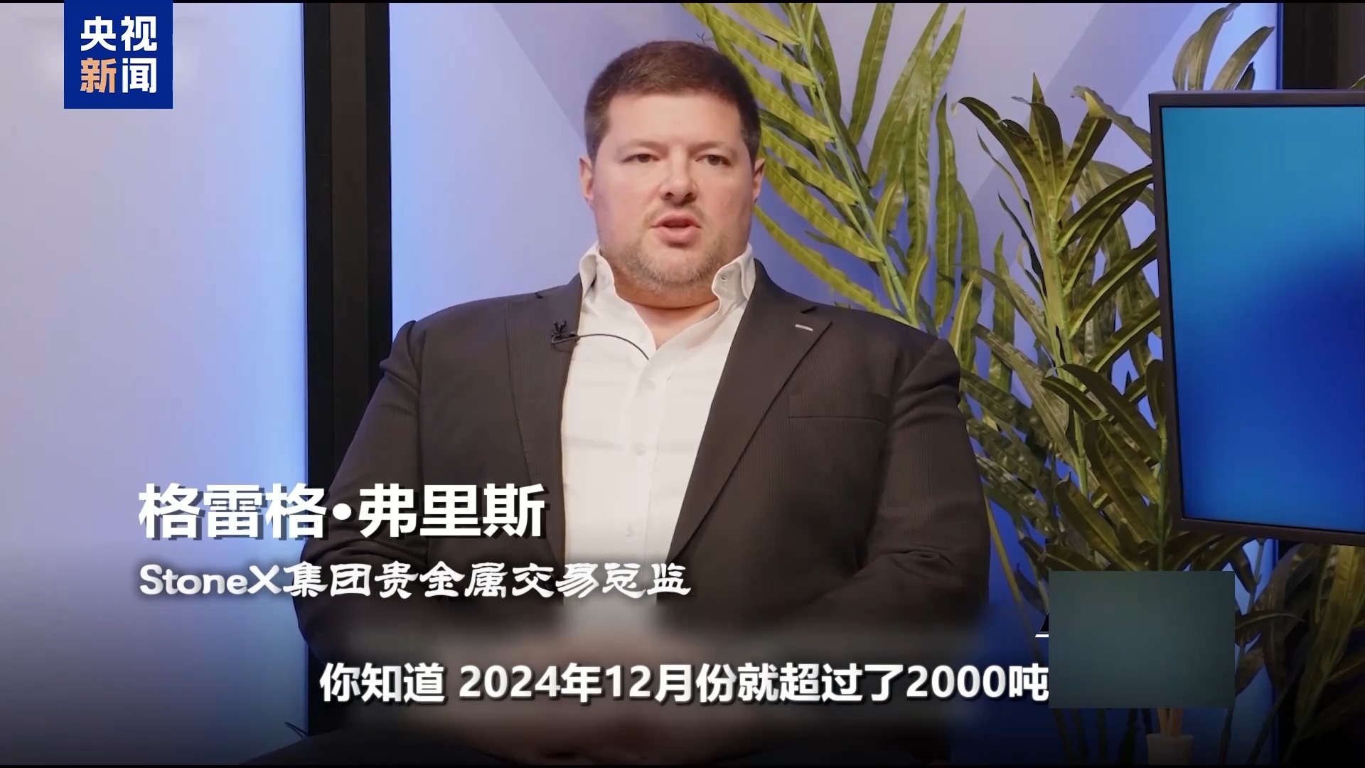 金价狂飙 黄金搬家 分析人士称美滥施关税引发“应激反应”