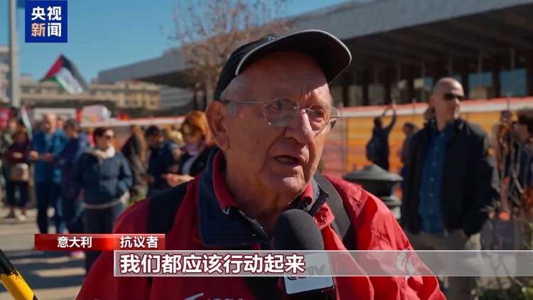 多国民众抗议以色列拦截加沙援助船队