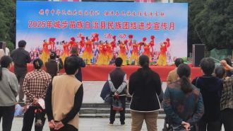 湖南城步多措并举织密法治宣传网