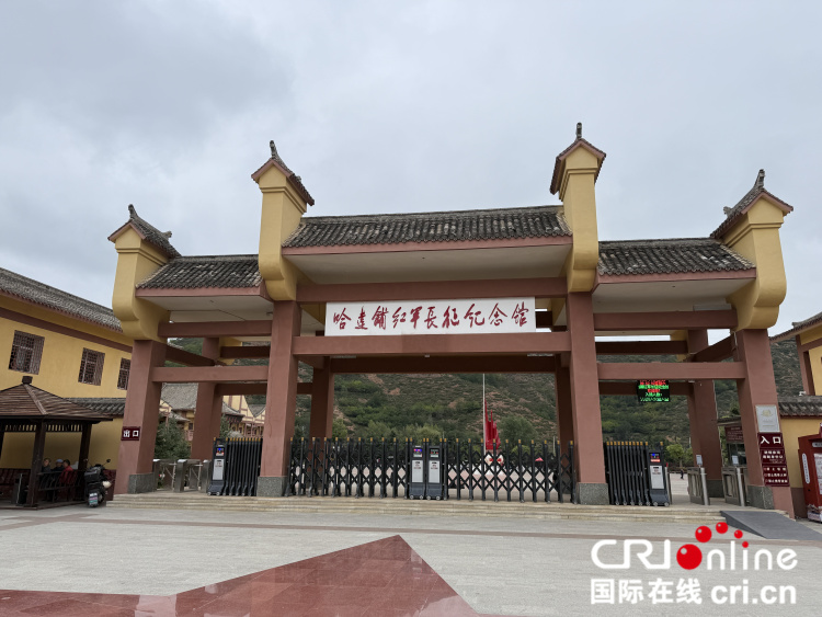 【两点一存耀华夏】长征路上的甘肃印记：抉择、突围、转折与会师_fororder_edb358af-0201-4b48-81df-548cfa040d9e
