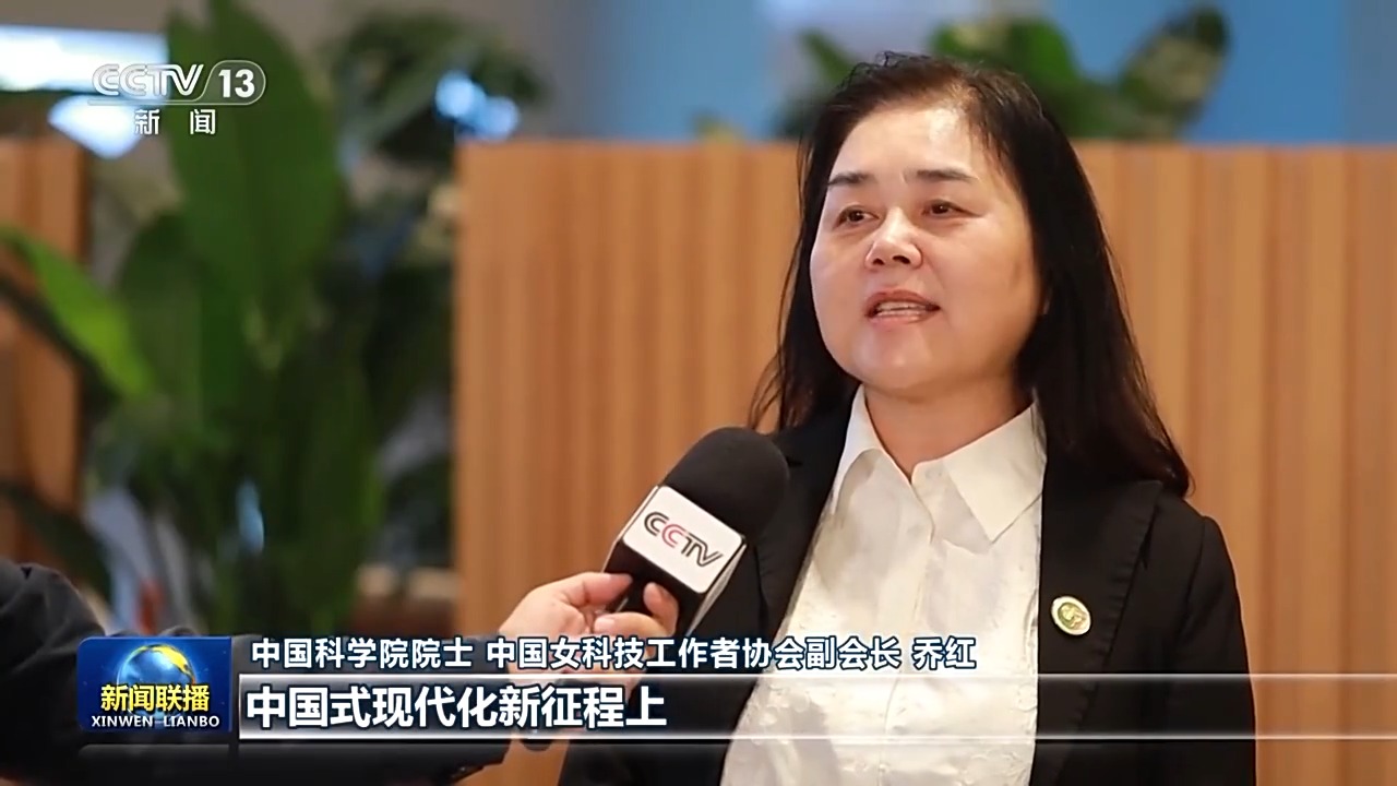 习近平主席在全球妇女峰会开幕式的主旨讲话引发中外人士热烈反响