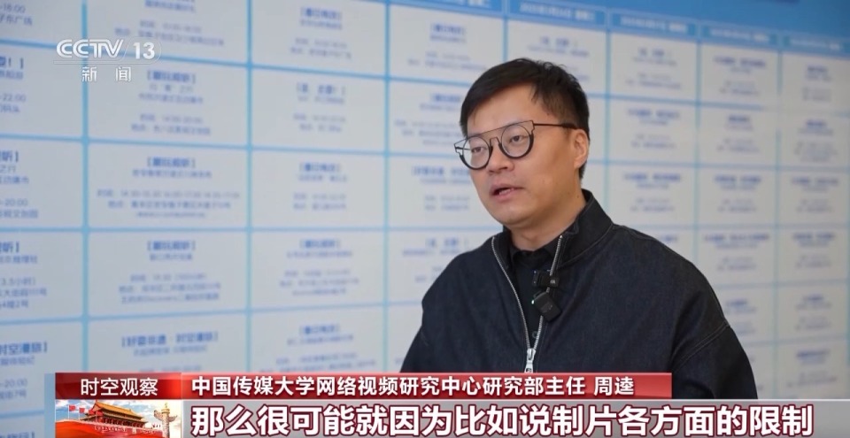 跟着电影去旅游 “双向奔赴”背后有何密码