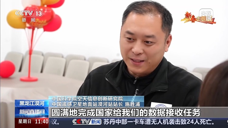 新春走基层丨在极寒中守护数据动脉 他们让信号不“掉线”