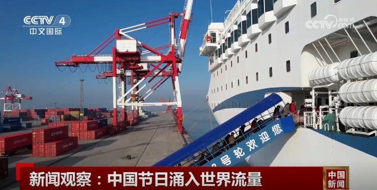 “China Travel”火爆国庆假期创新高 世界流量激荡中国旅游市场澎湃活力