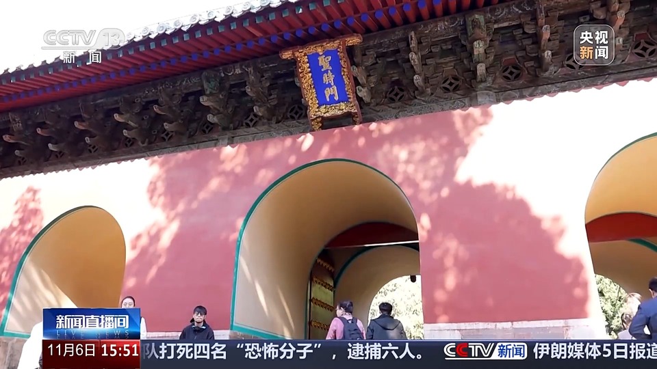 中外学者共话古今 “走读中国”感受传统文化之美