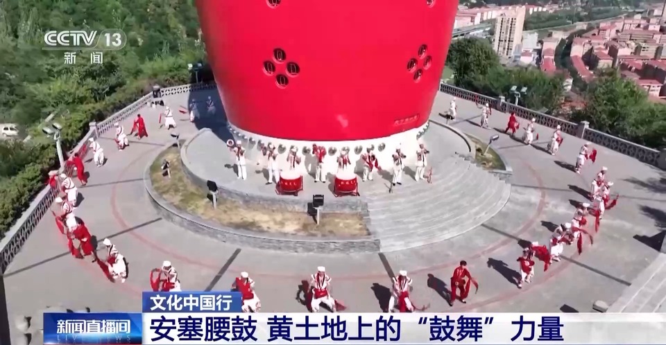 文化中国行丨年味儿渐浓 看安塞腰鼓舞出黄土地上的精气神
