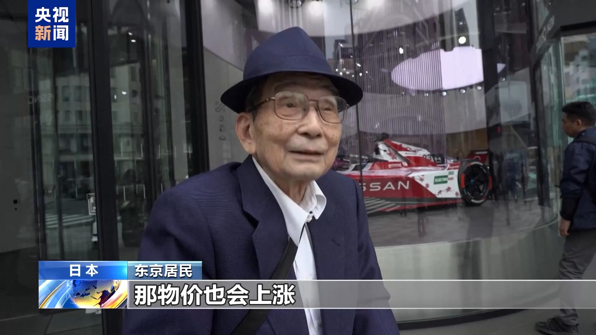 特朗普宣布对进口汽车加征关税 日韩民众担心影响本国经济