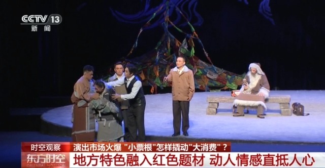 解锁吃住行优惠福利 小小票根如何成为城市消费“流量入口”