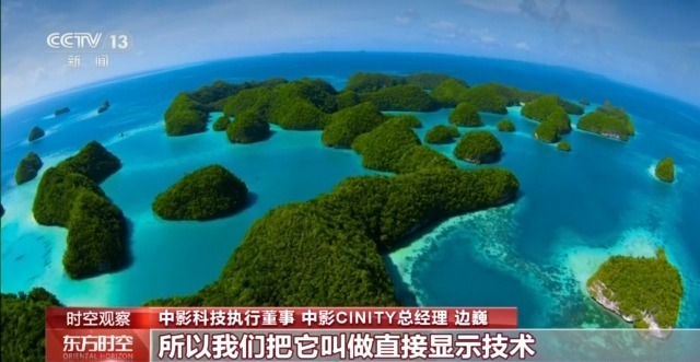 跟着电影去旅游 “双向奔赴”背后有何密码