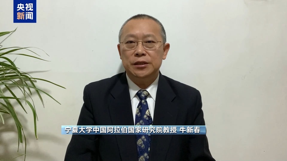 以色列和也门冲突升级影响几何？ 专家解读→