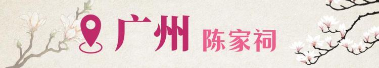 文化中国行·文博日历丨早春玉兰开 一起到全国古迹去追花（附打卡攻略）