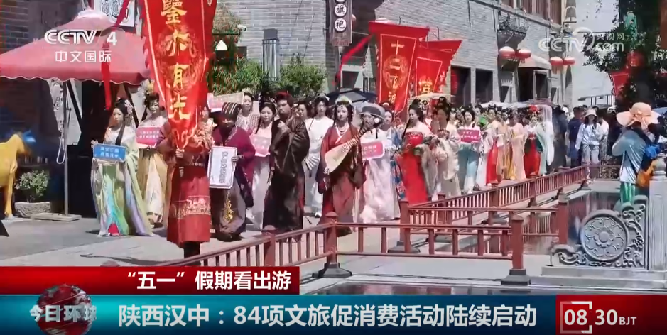 起龙船、梦幻夜游……各地“花式揽客”各出奇招 搅动文旅市场“一池春水”