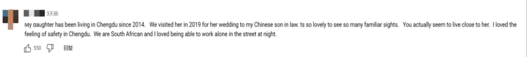 海外网友热议中美差异：拒绝“中国威胁论”点赞真实中国_fororder_图片5
