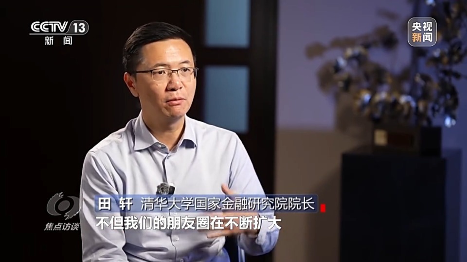 焦点访谈丨中国经济“三季报”：稳住基本盘 实现新突破