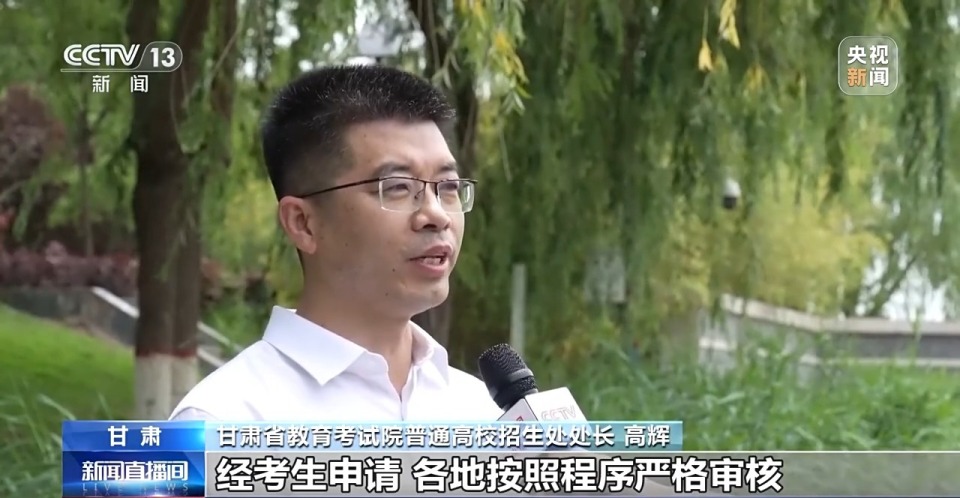 有爱无“碍” 各地全力保障1.4万余名残疾考生应考