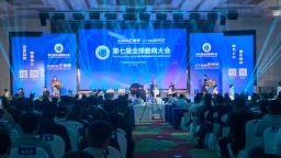 600多位娄商齐聚家乡共商产业发展大计