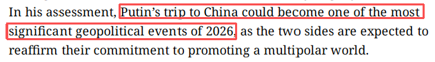 全球媒体聚焦｜外媒：中俄两国是多极化世界秩序的推动者