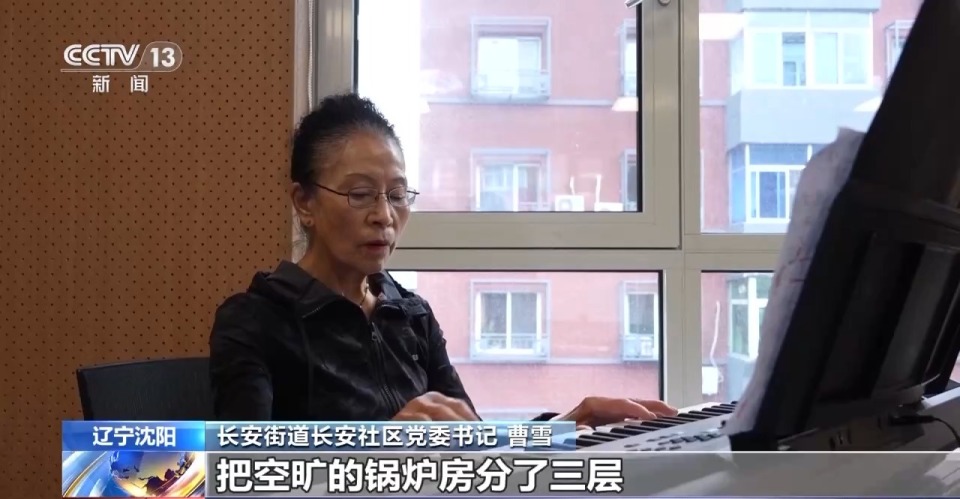 小巷咖啡飘香 锅炉房变书房 沈阳城市改造主打“听劝”