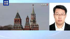 俄决定在俄乌边境建立安全缓冲区 专家：强化防御同时增加谈判筹码