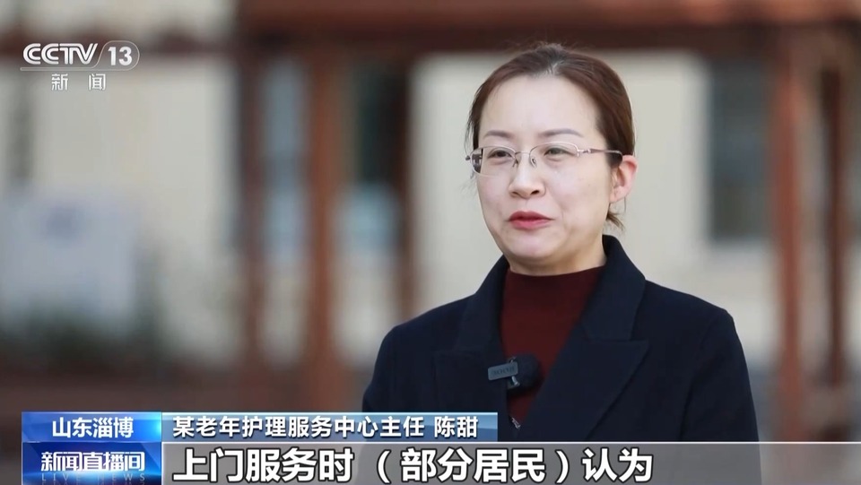 養老→享老,花樣上新!這些地方如何做到?