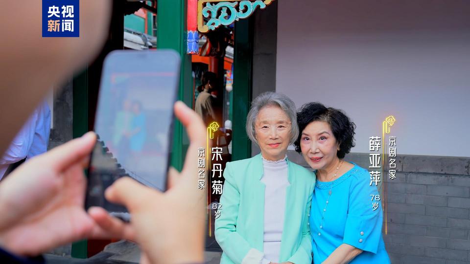 老当益壮，银发少年！《2024戏韵重阳联欢会》今晚播出