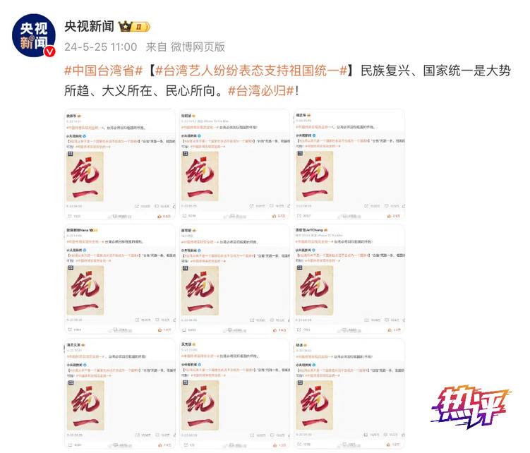 热评两岸丨让“两岸都是中国人”的情感更加澎湃