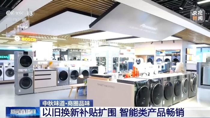 视频丨逛街还能沉浸式玩国风、逛公园？各地商圈的新玩法太圈粉