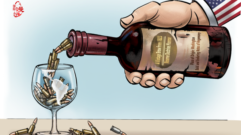 【Editorial Cartoon】A 200-Year-Old “Vintage Brew”