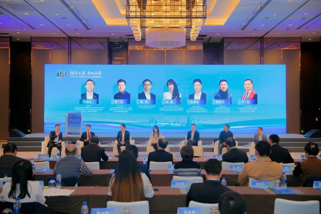 2025年华裔青年企业家圆桌会举行_fororder_22