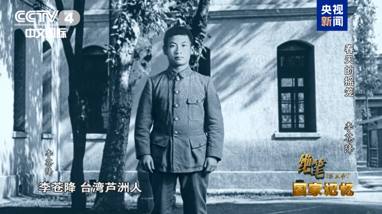 从重庆到台湾，他们的信仰之火始终未曾熄灭